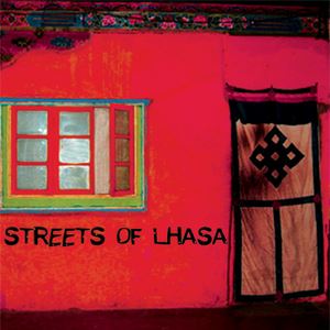 Various Artists《San Xian With 3 Vocals》歌词