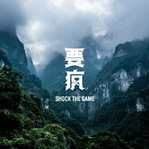 小老虎《不聚不散不是人》歌词歌曲LRC下载