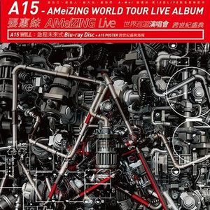 张惠妹《我可以抱你吗》歌词歌曲LRC下载