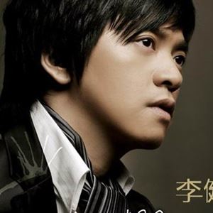 李健《风吹麦浪》歌词歌曲LRC下载