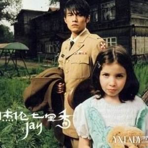 周杰伦《搁浅》歌词歌曲LRC下载