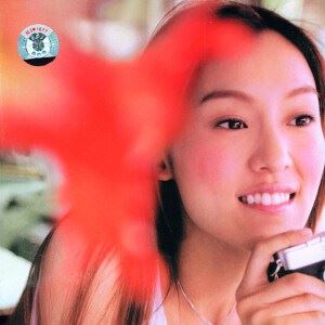 范玮琪《最初的梦想》歌词歌曲LRC下载