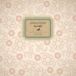 程璧《我还不能确定》歌词歌曲LRC下载