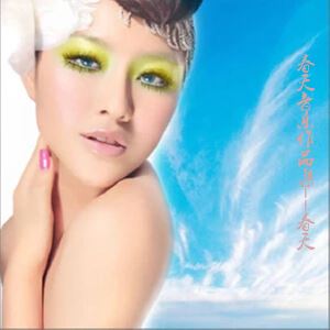 侯健《郑州姑娘》歌词歌曲LRC下载