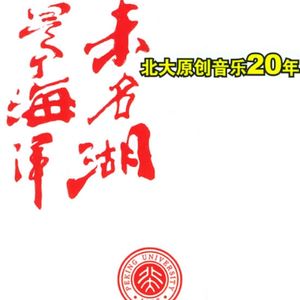 李晓《什么时候》歌词歌曲LRC下载