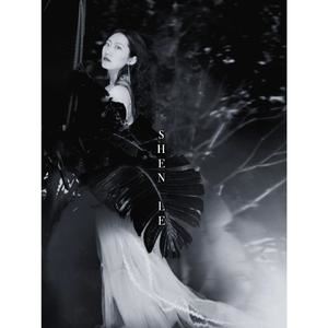 张燊乐《红屋》歌词歌曲LRC下载