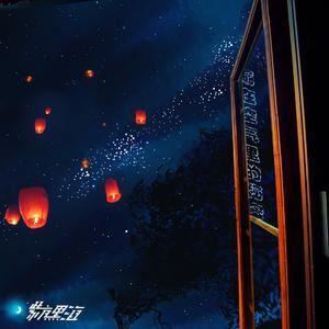 紫夜黑海《藏在空气里的秘密》歌词歌曲LRC下载