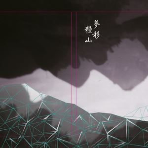 唐果《红水河的尽头》歌词歌曲LRC下载