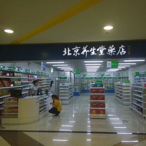 劲头子乐队《是子熙让我下载的陌陌》歌词