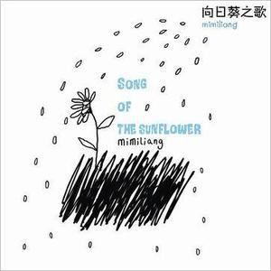 汤旭《我不是》歌词歌曲LRC下载