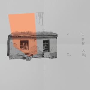 张尕怂《满天星三弦演奏曲》歌词