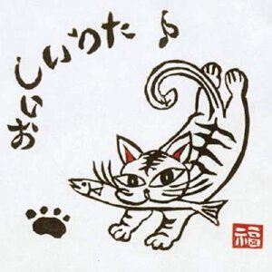 福原希己江《肉じゃが》歌词歌曲LRC下载