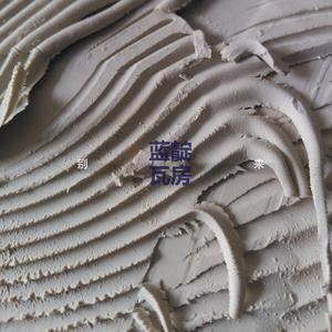 别来《对话》歌词