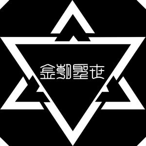 李金圣《鸭梨大》歌词歌曲LRC下载