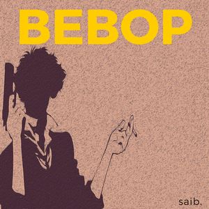 saib.《Spike Spiegel》歌词歌曲LRC下载
