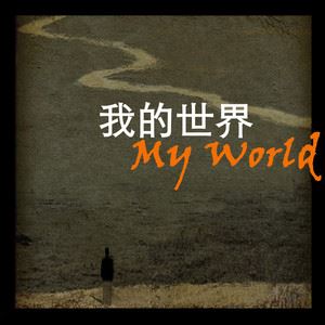 白羽《深沉》歌词歌曲LRC下载