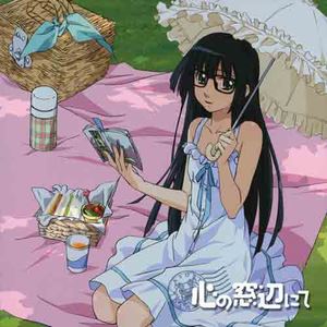 花澤香菜《君色*コンプリート》歌词歌曲LRC下载