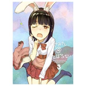 花澤香菜《シナプスの鏡》歌词歌曲LRC下载