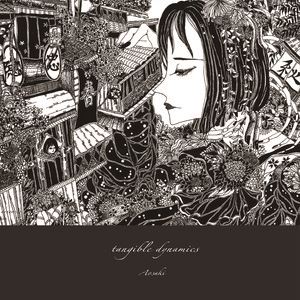 Aosaki《雲雨(Instrumental)》歌词歌曲LRC下载