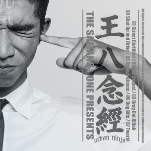 王利夫《Twerk!》歌词歌曲LRC下载