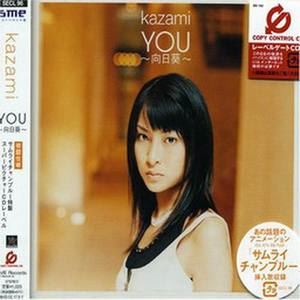 Kazami《YOU》歌词歌曲LRC下载