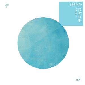 Keemo《一个八十岁的故事》歌词歌曲LRC下载