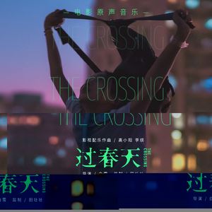 李缤《雏形 城市》歌词