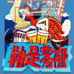 Bridge《勒是雾都(Remix)》歌词歌曲LRC下载