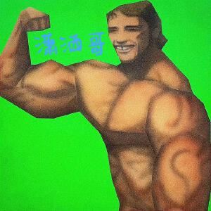 エイハブ《ネモ (self cover)》歌词歌曲LRC下载