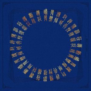 西门周安《outbreak》歌词歌曲LRC下载