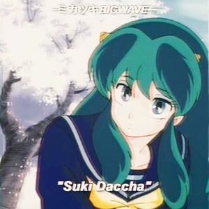 ミカヅキ BIGWAVE《Suki Daccha》歌词歌曲LRC下载