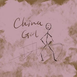 王子扬《China Girl》歌词歌曲LRC下载