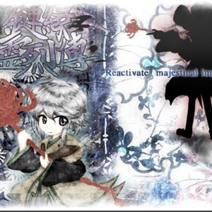 トリック・ノスタルジー《夢に忘れた尊き蛍火》歌词