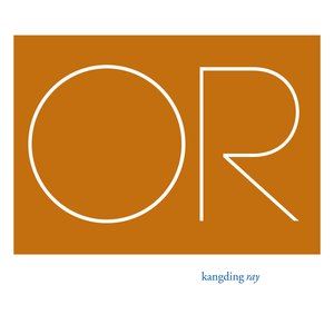 Kangding Ray《Athem》歌词歌曲LRC下载