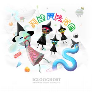 Iglooghost《Zen Champ》歌词歌曲LRC下载