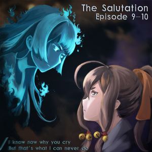 Dia Schisma《出埃及记II》歌词