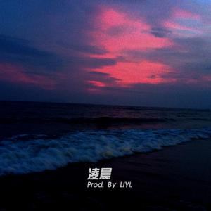 李艺《凌晨》歌词歌曲LRC下载