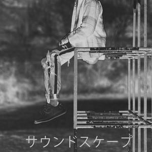 Windy Daze《Mozambique Gods》歌词歌曲LRC下载