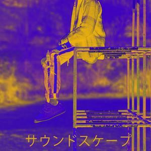 Windy Daze《Hungary Frost》歌词歌曲LRC下载