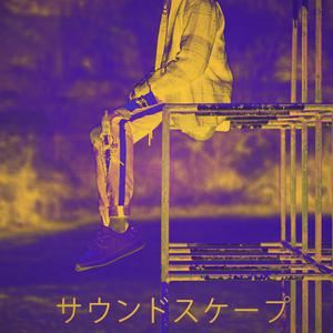 Windy Daze《Gleaming In Love》歌词歌曲LRC下载