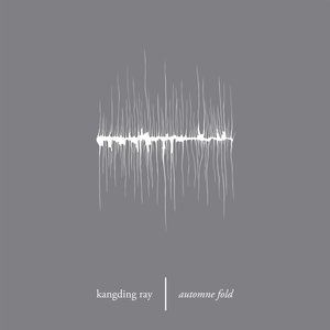 Kangding Ray《Quarante》歌词歌曲LRC下载