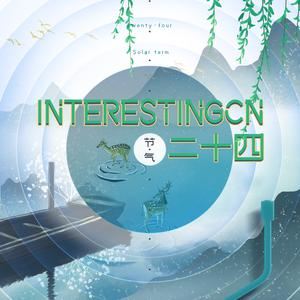 王梓钰《小满》歌词歌曲LRC下载
