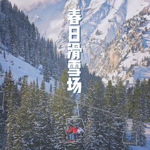 Leo1Bee《Fine(Feat.刘祖君)》歌词歌曲LRC下载