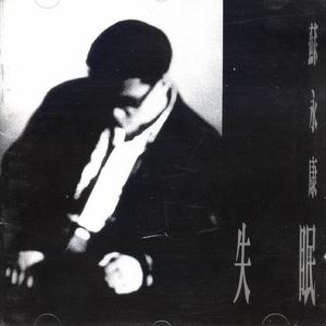苏永康《拥抱吧》歌词歌曲LRC下载