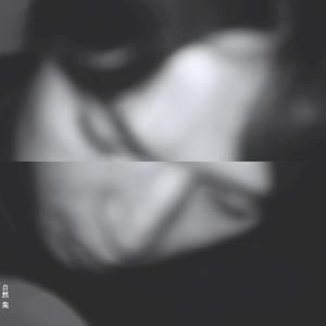 崔《2》歌词歌曲LRC下载